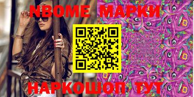 каннабис Волжск