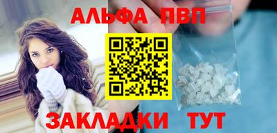 каннабис Волжск