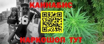 2c-b Гусь-Хрустальный