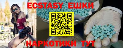 2c-b Гусь-Хрустальный