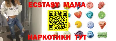 скорость Гусиноозёрск