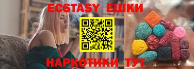 скорость Гусиноозёрск
