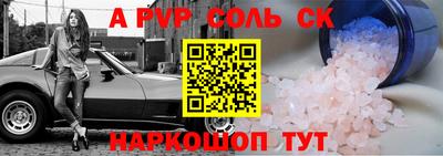2c-b Гусь-Хрустальный