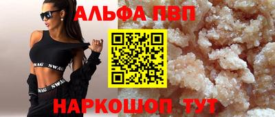 прущие крисы Волжский