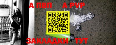 прущие крисы Волжский