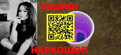 2c-b Гусь-Хрустальный