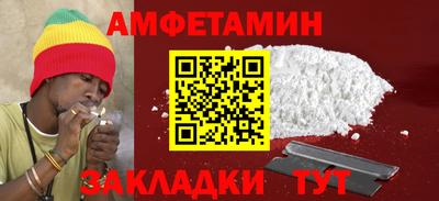 прущие крисы Волжский