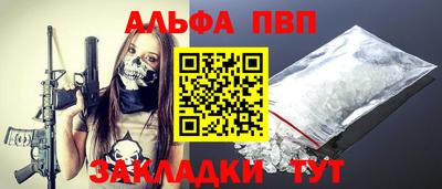 каннабис Волжск