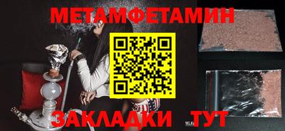 гидропоника Волгодонск