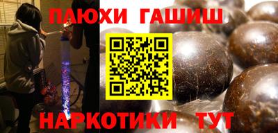 каннабис Волжск