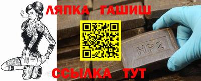 прущие крисы Волжский