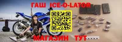скорость Гусиноозёрск