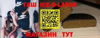 2c-b Гусь-Хрустальный
