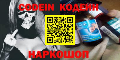 2c-b Гусь-Хрустальный