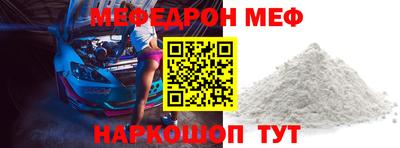 каннабис Волжск