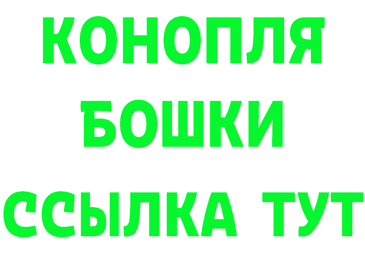 МЕТАДОН кристалл ссылка площадка МЕГА Рубцовск