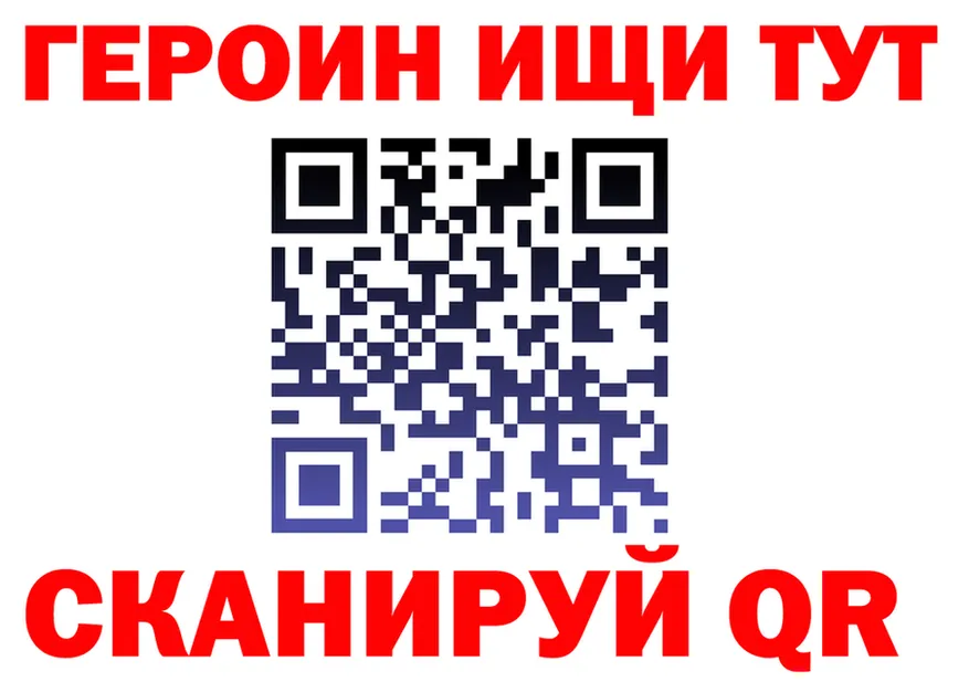 БУТИРАТ оксана маркетплейс shop blacksprut Рубцовск