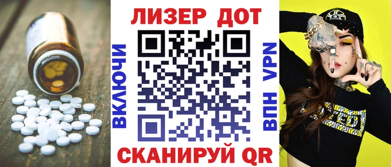 ЛСД экстази кислота  Рубцовск 