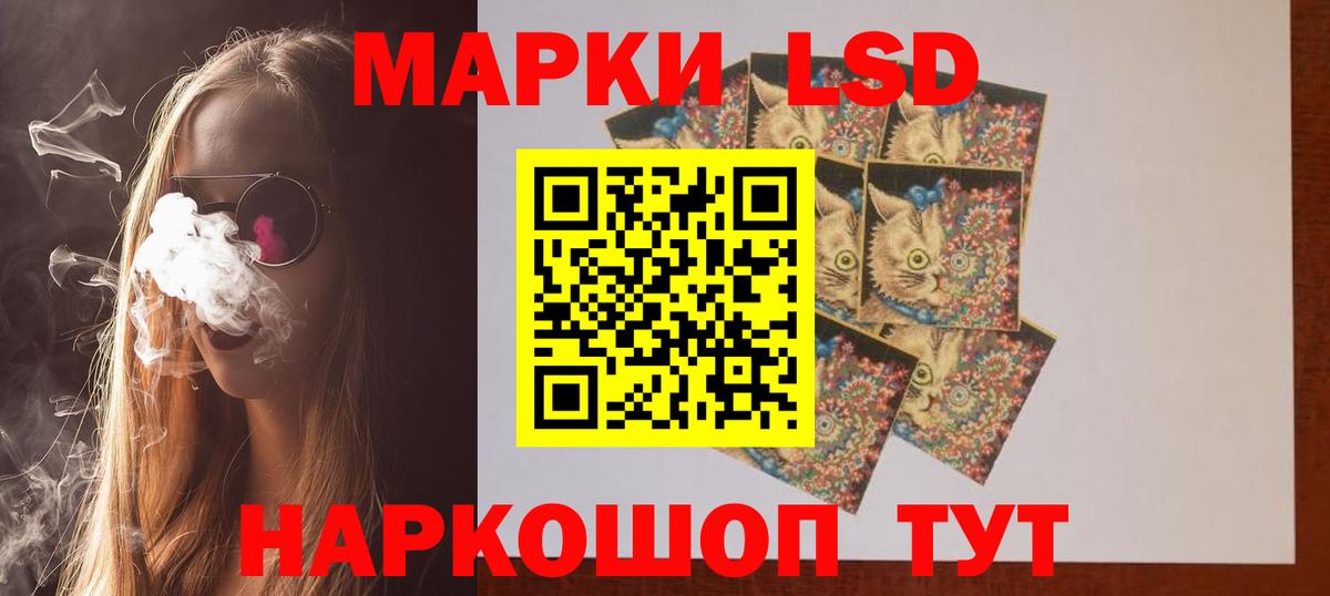 Лсд 25 экстази кислота Рубцовск
