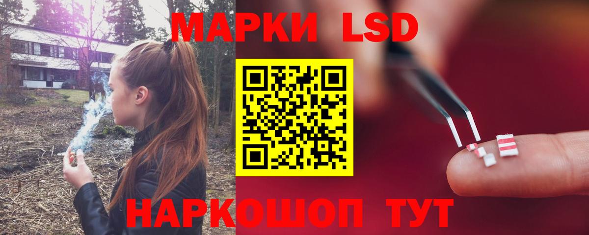 ЛСД экстази ecstasy  ЛСД экстази  Вход с VPN  Рубцовск  ЛСД экстази ecstasy 