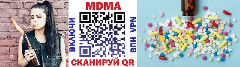 мега как войти  Рубцовск  MDMA кристаллы  наркошоп 