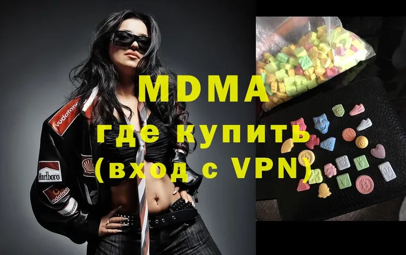 KRAKEN зеркало  Рубцовск  MDMA кристаллы 