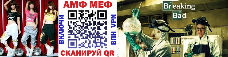 Метамфетамин Methamphetamine Рубцовск