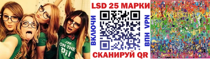 Наркотические марки 1,8мг где можно купить Рубцовск