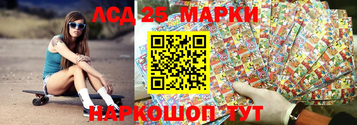 Марки NBOMe 1500мкг  Марки NBOMe  Марки NBOMe 1500мкг  Рубцовск  Вход с VPN 