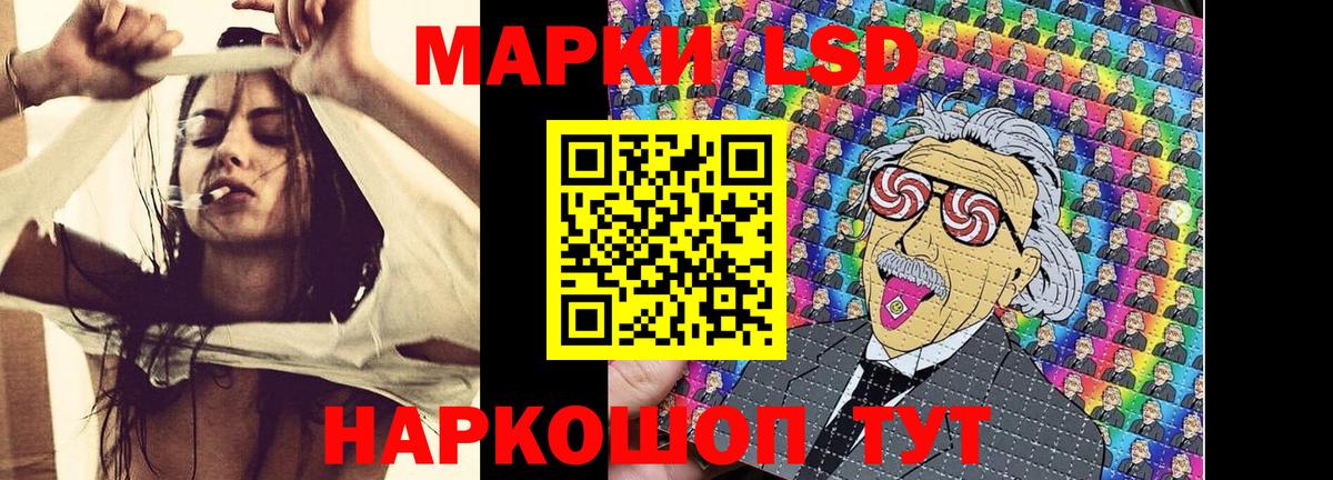 где продают наркотики  Рубцовск  Наркотические марки 1500мкг  Марки N-bome 