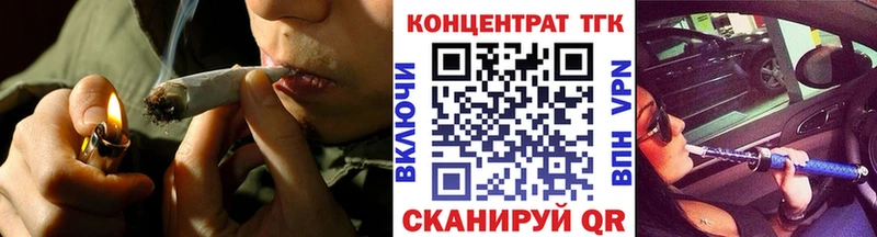 Дистиллят ТГК Wax Рубцовск