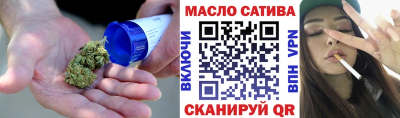 Дистиллят ТГК вейп  маркетплейс клад  Рубцовск  где найти наркотики 