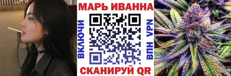 KRAKEN tor  Рубцовск  Марихуана ГИДРОПОН  закладка 