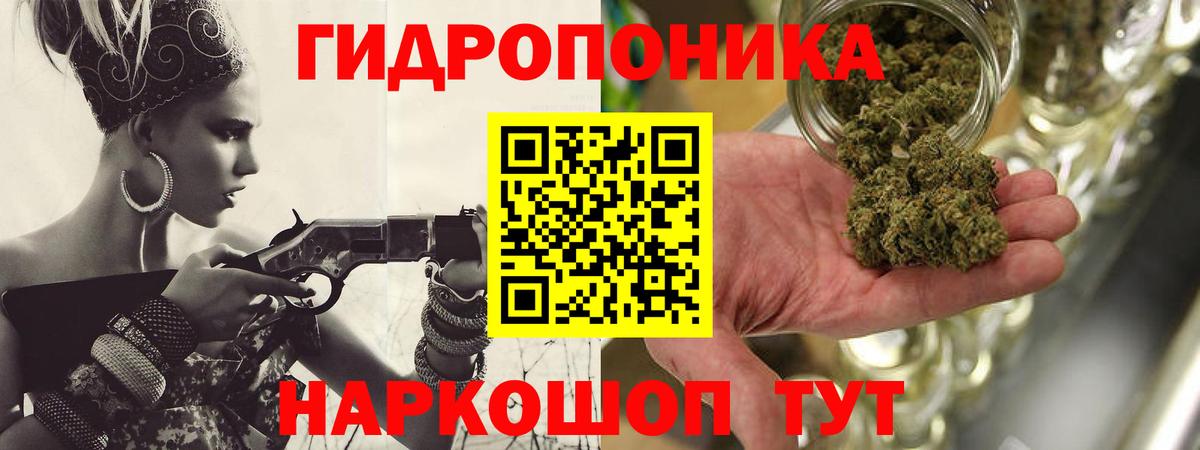 Бошки марихуана гибрид  Шишки марихуана тримм  Каннабис VHQ  Вход с VPN  Рубцовск 